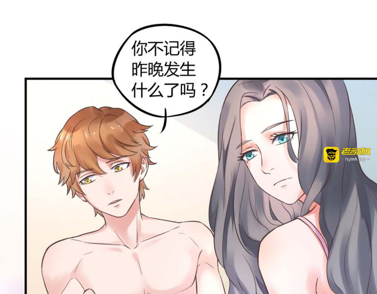 第2话 第 19 页