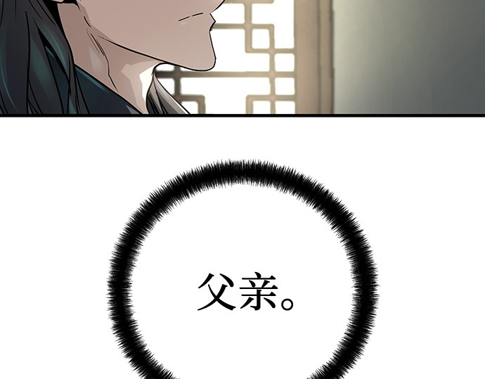 第31话 第 206 页