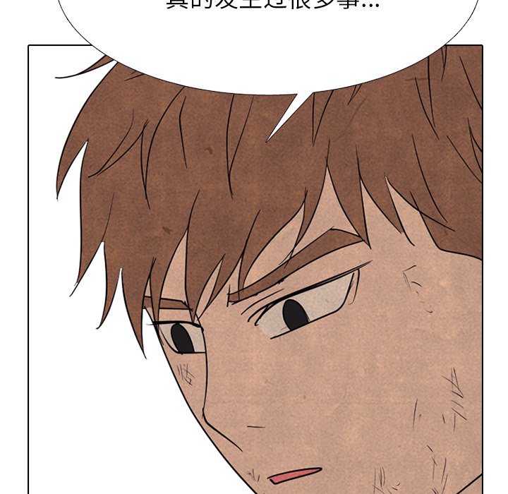 第338话 第 158 页