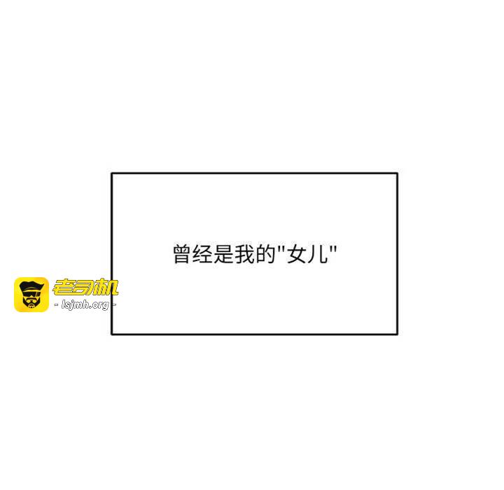 第1话 第 19 页