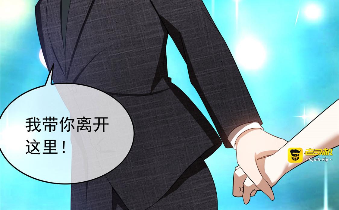 第139话 因为是你，男女都可 第 103 页