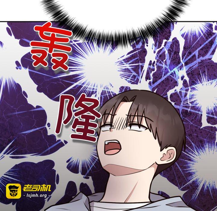 第12话 第 71 页