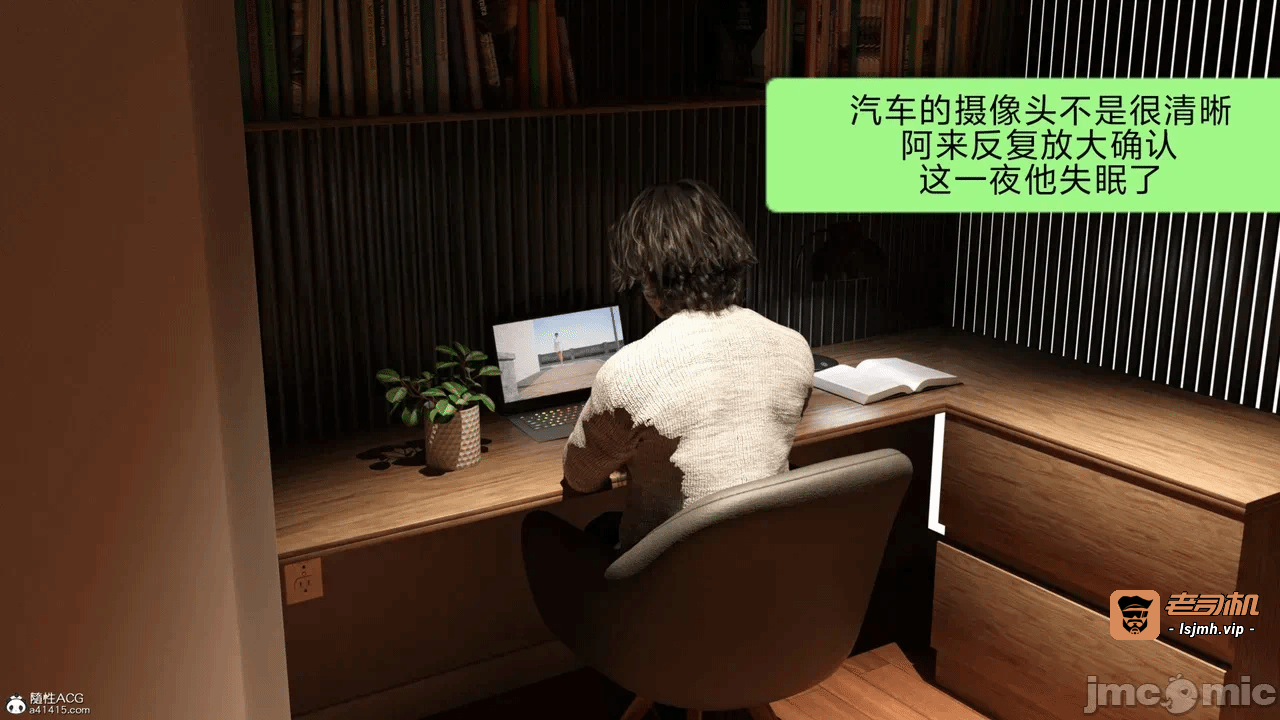 第一话 第 101 页