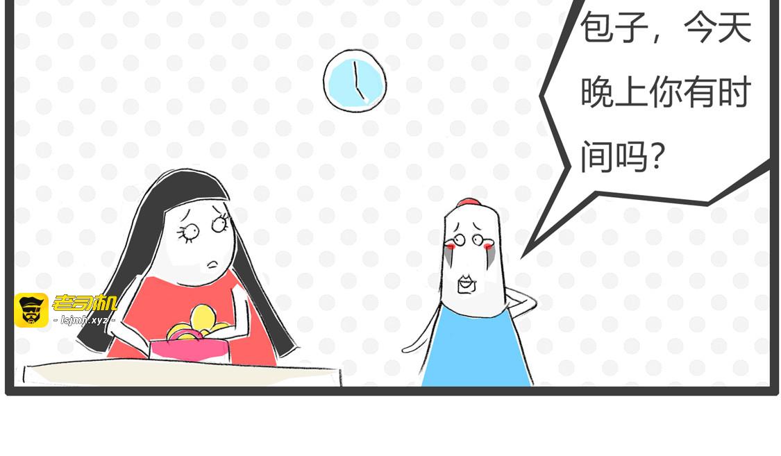 高要求 第 15 页