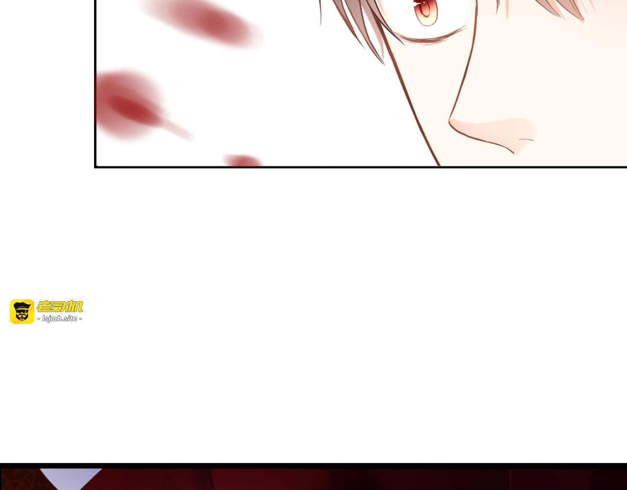 第49话 插翅难飞 第 81 页