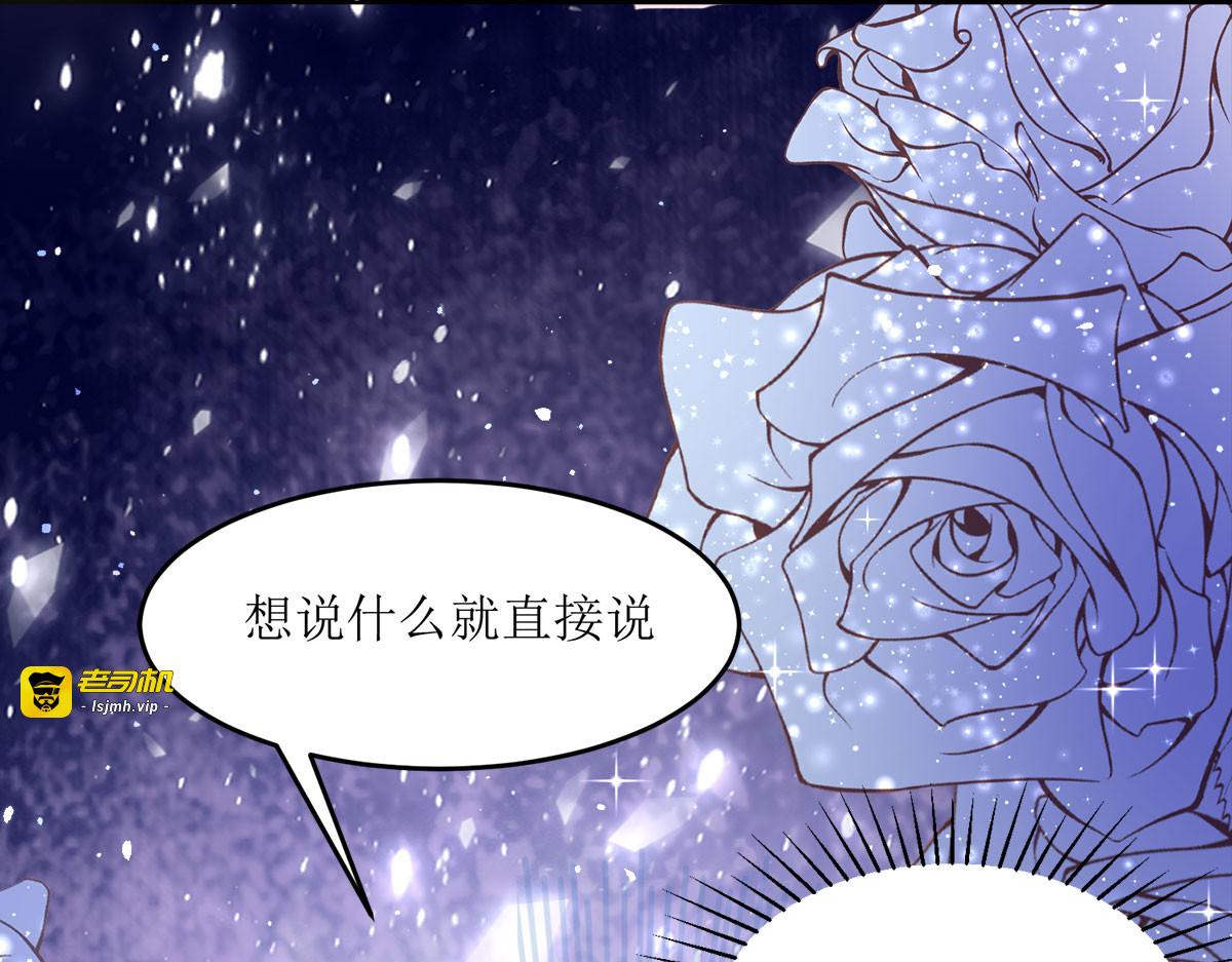 第9话 第 71 页