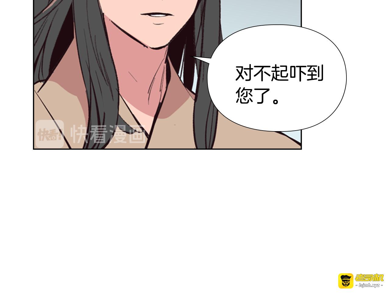 第27话 呆子！ 第 59 页