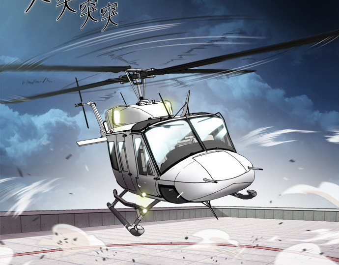 第9话 第 66 页