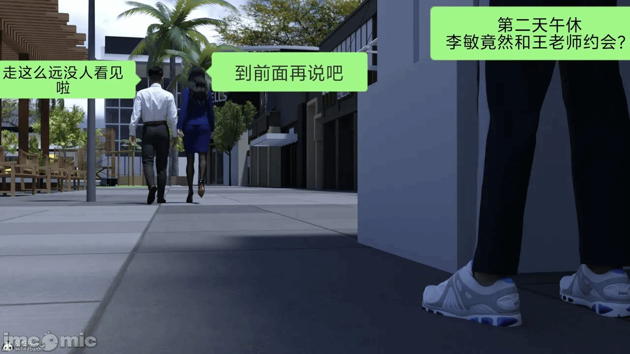 第一话 第 8 页