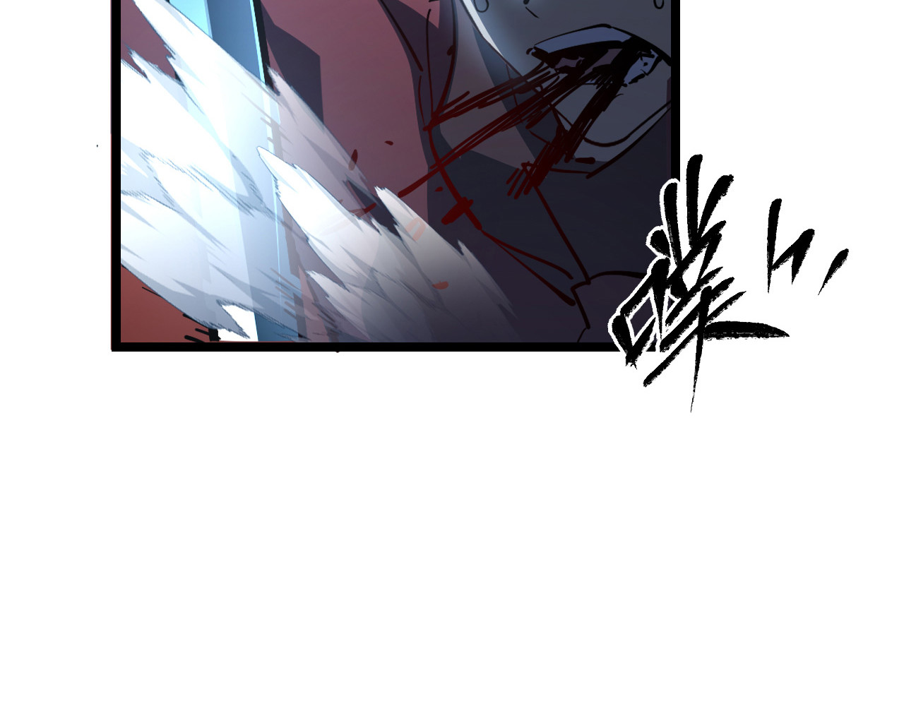 第67话 危局·昔日仇敌 第 98 页