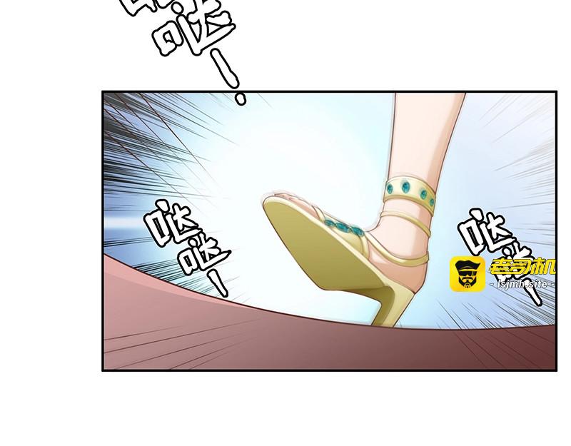 第2话 英雄救美 第 11 页