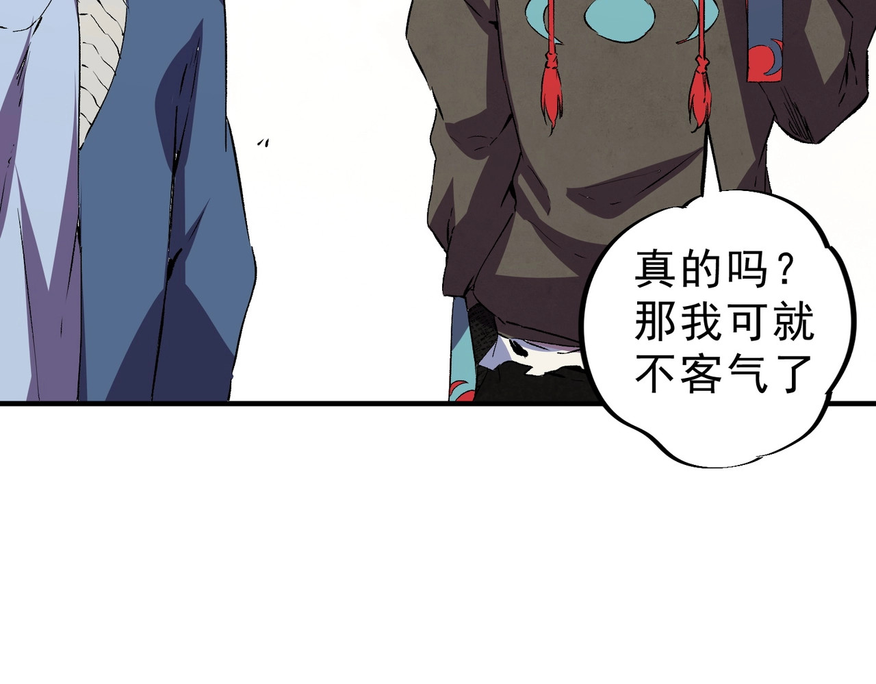 第6话 避难？不过是体验一下富人生活！ 第 52 页