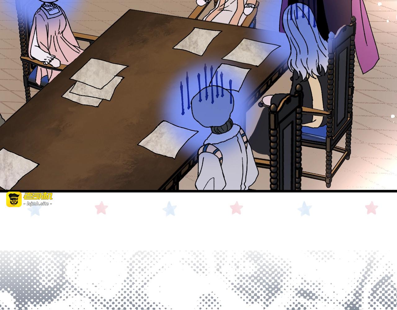 第38话 贴身护卫 第 23 页