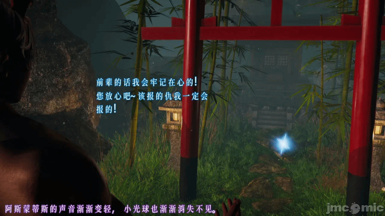 第一话 第 128 页