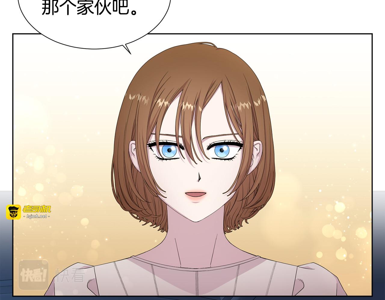 第121话 信念 第 23 页