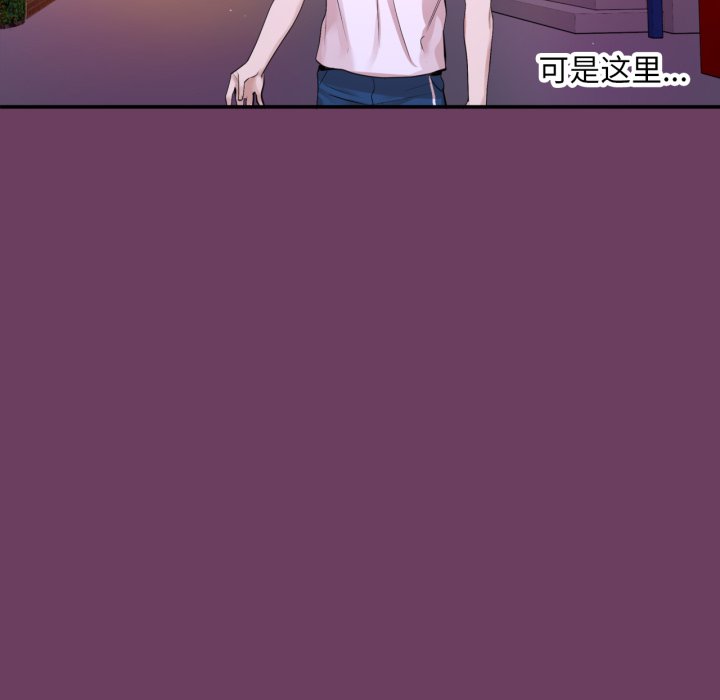第23话 第 162 页