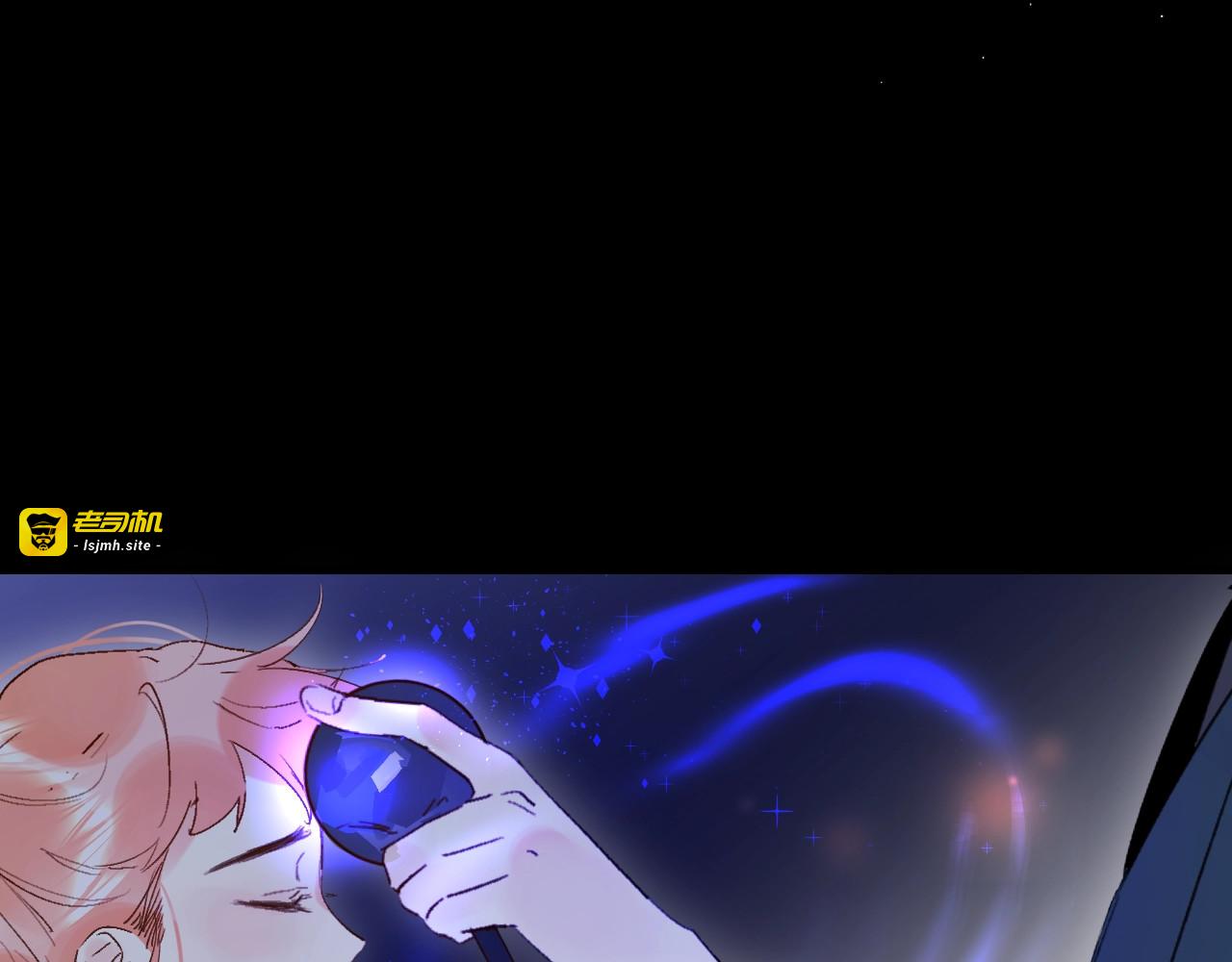 第40话 巡逻组 第 59 页