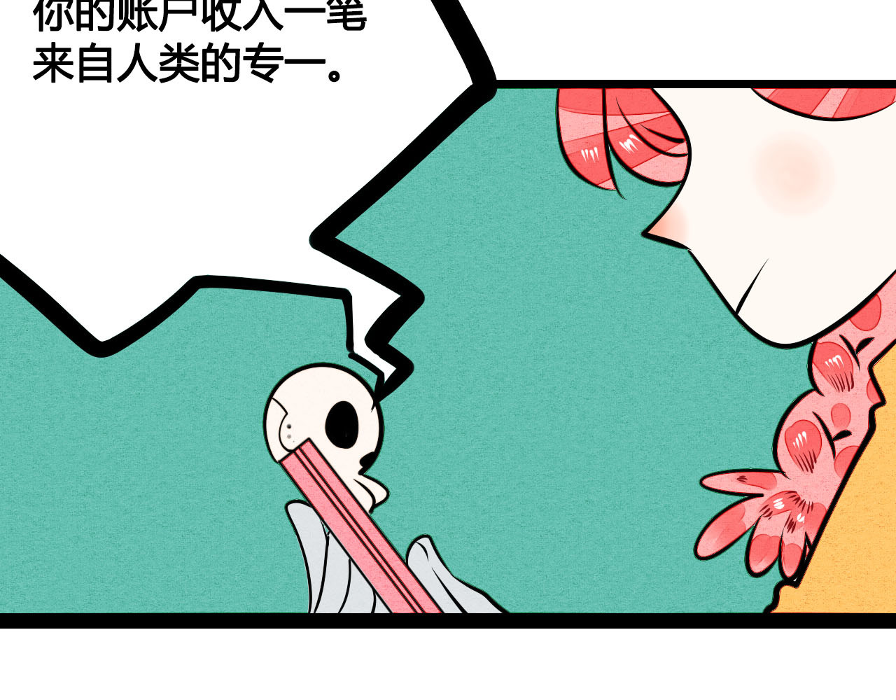 第4单 关系重置录像机 第 158 页