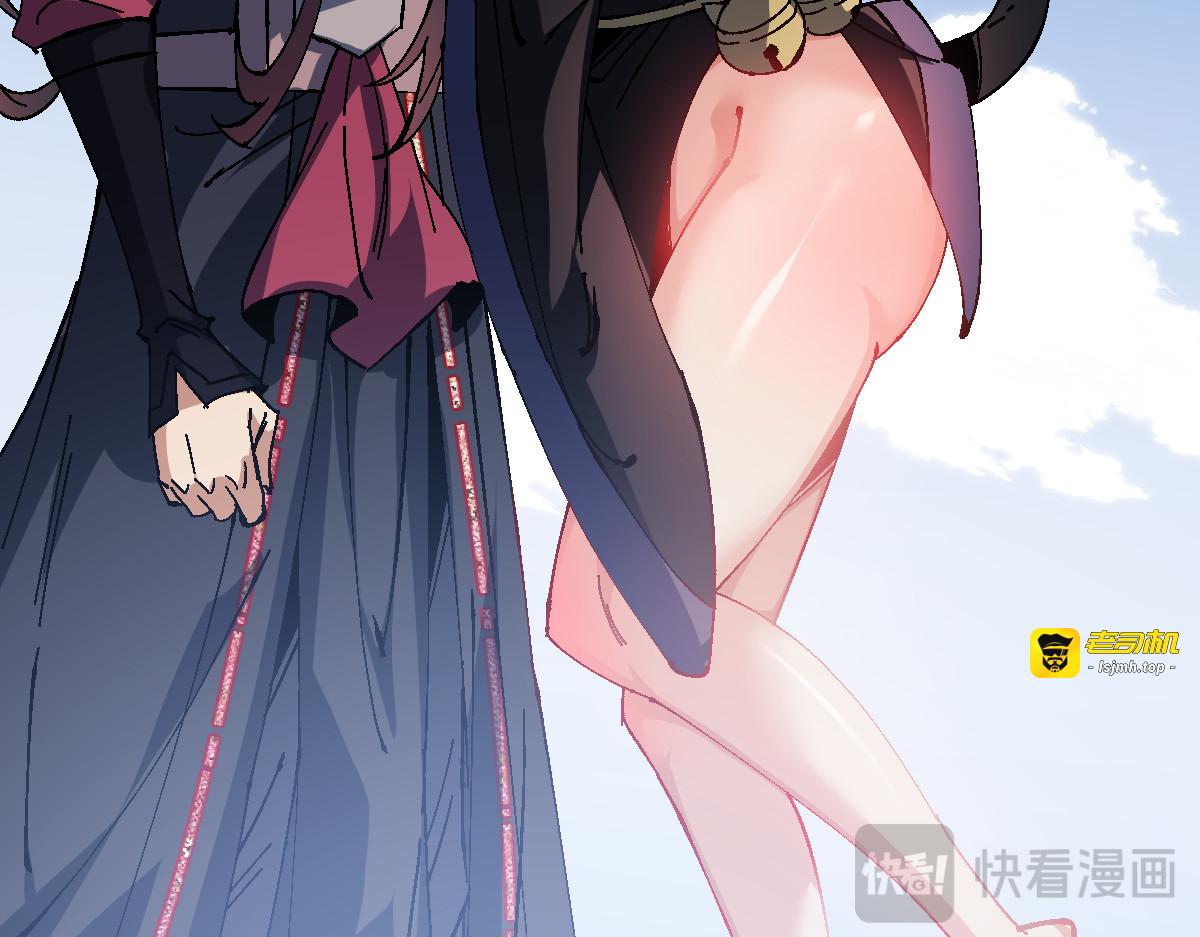 第149话 第 53 页