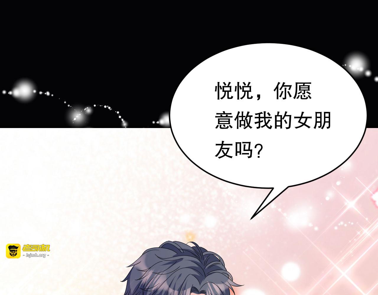 第63话 谢谢你 第 13 页