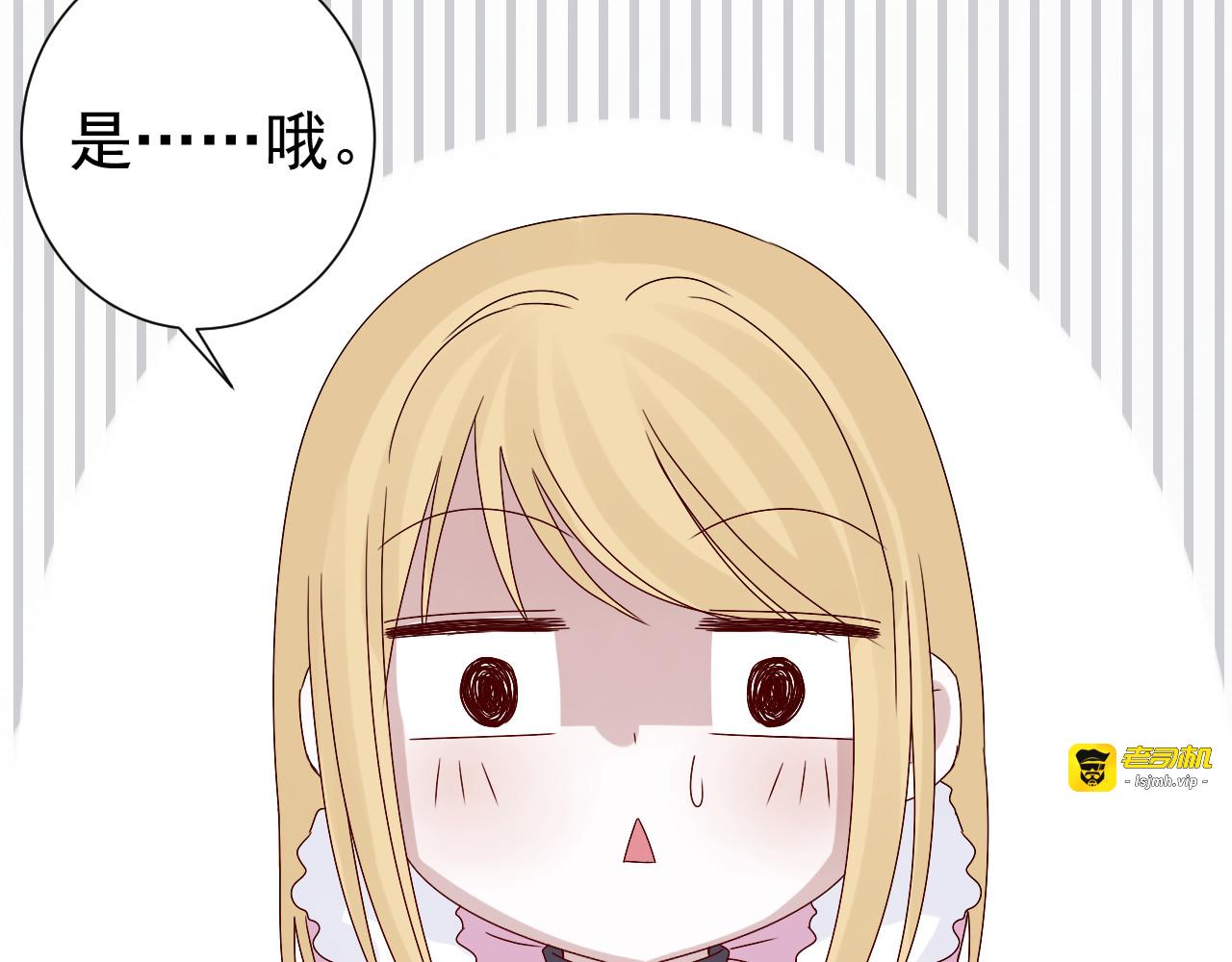 完结篇  未来 第 17 页