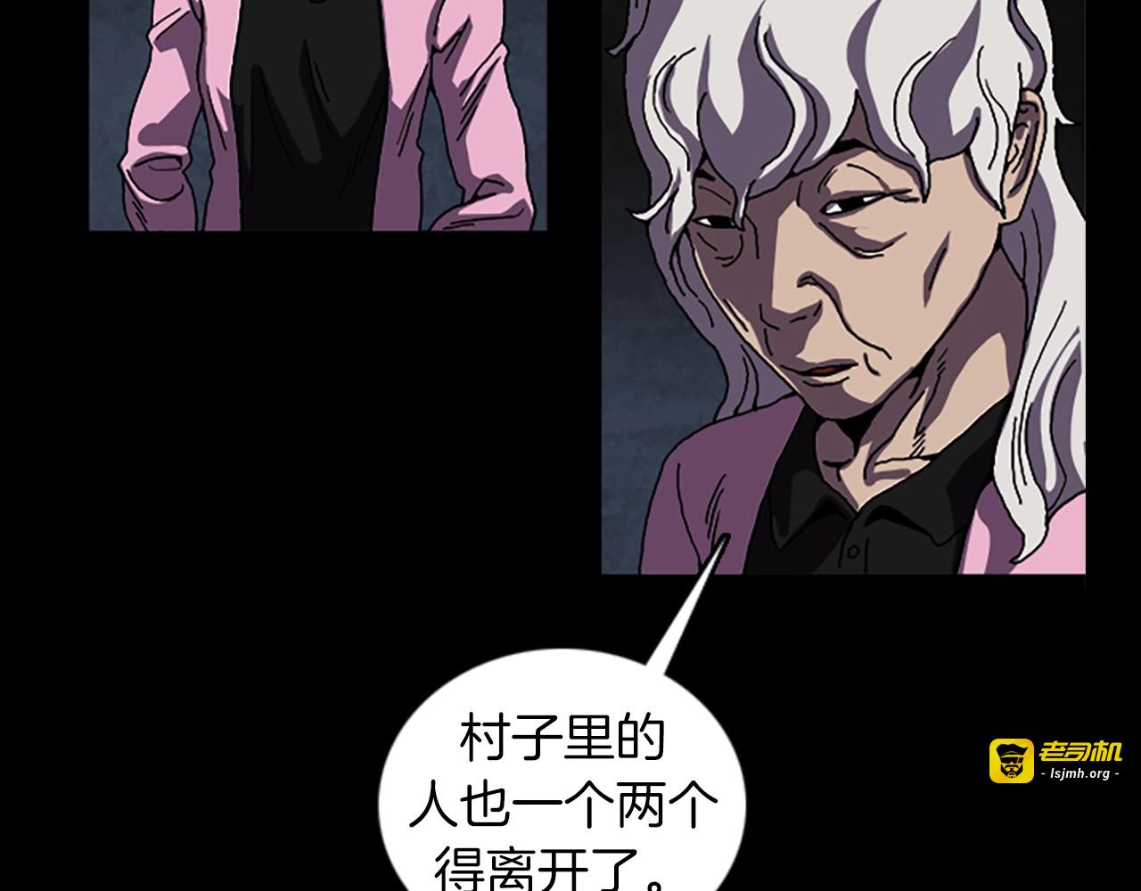 第48章 回忆 第 67 页