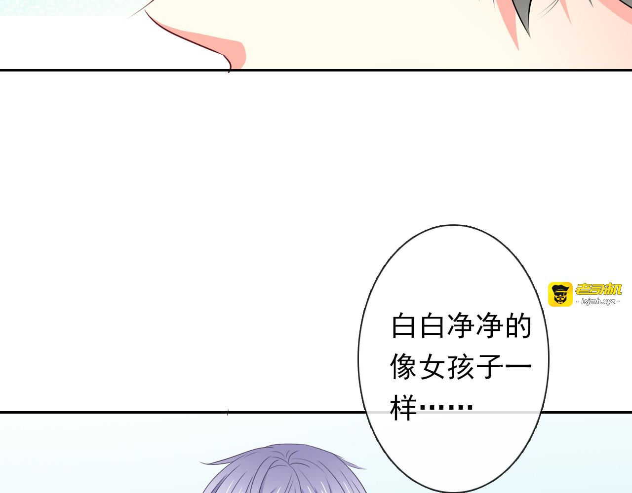 第83话 别想动我一根毫毛 第 61 页