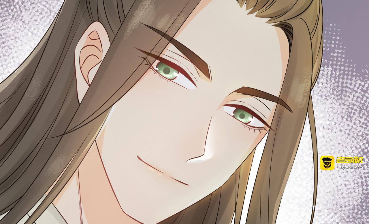第20话 当她喝醉时 第 51 页