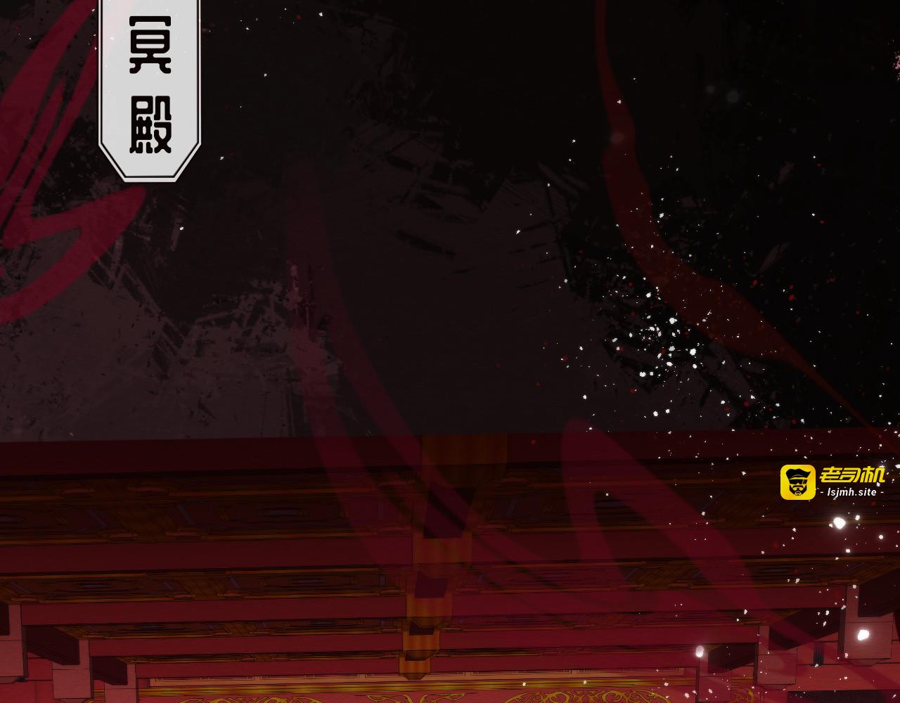 第 12 话  表象掩真容 第 87 页