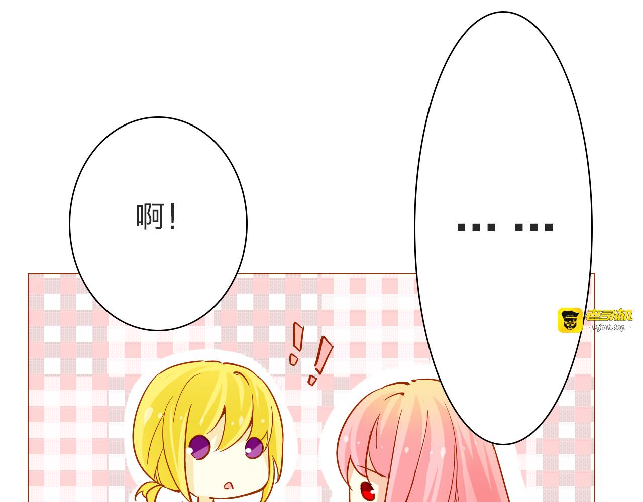 第22话 她不是那天袭击的人吗！ 第 23 页