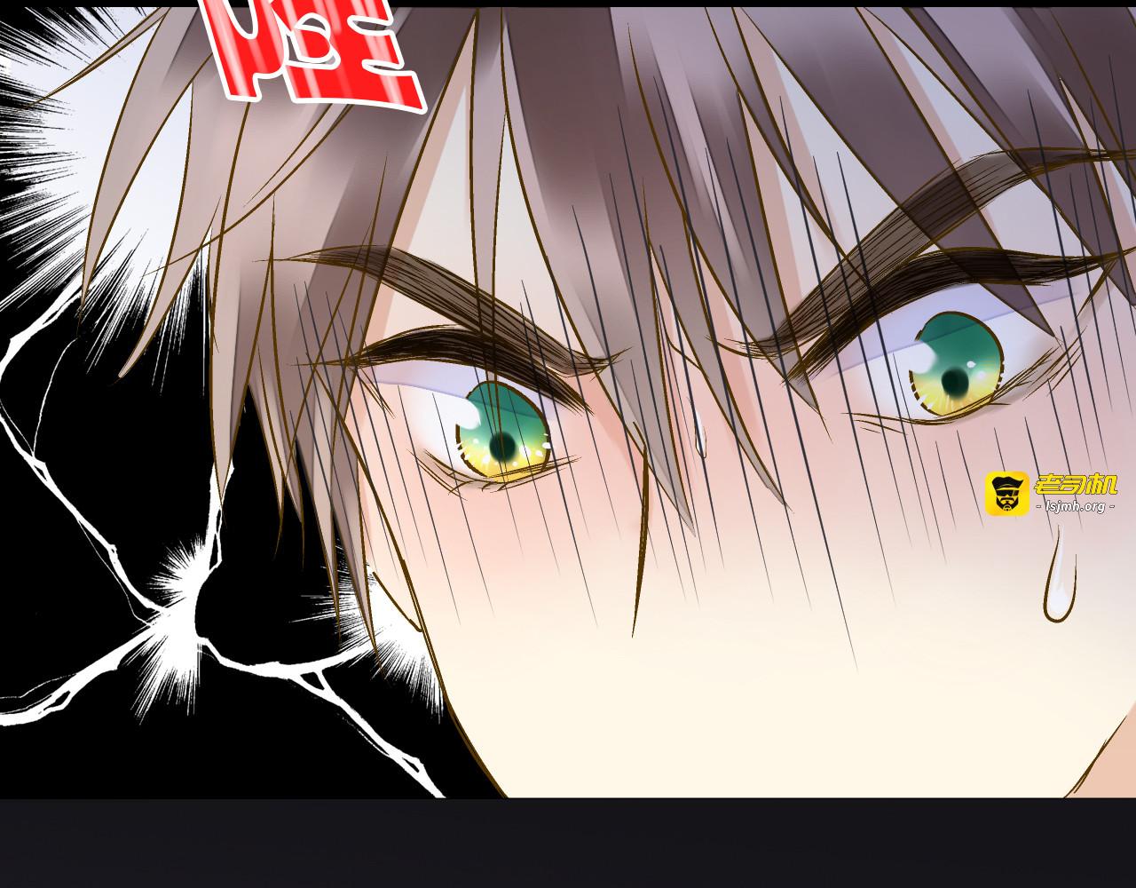 第21话 直男便当 第 105 页