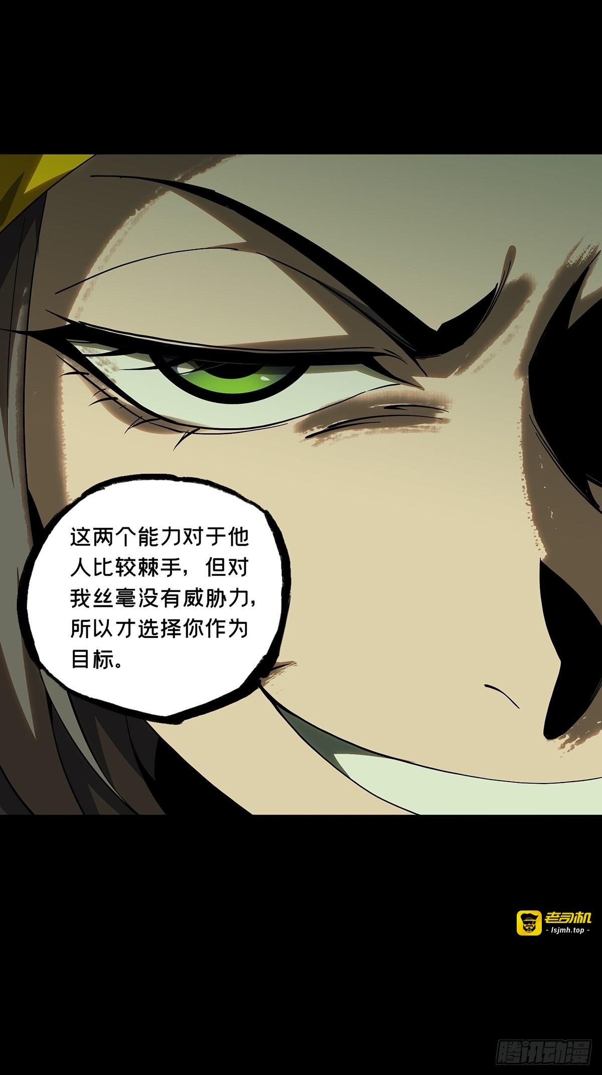 第二百三十六章/得分中 第 17 页