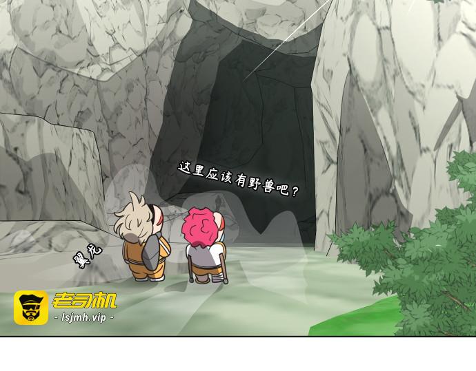 第38话 第 157 页
