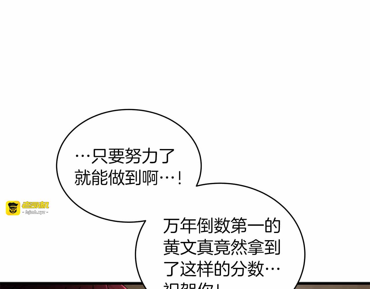 第16话 第 83 页