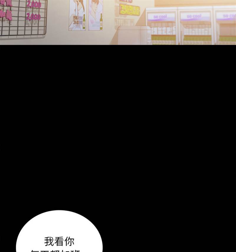 第25话 第 14 页