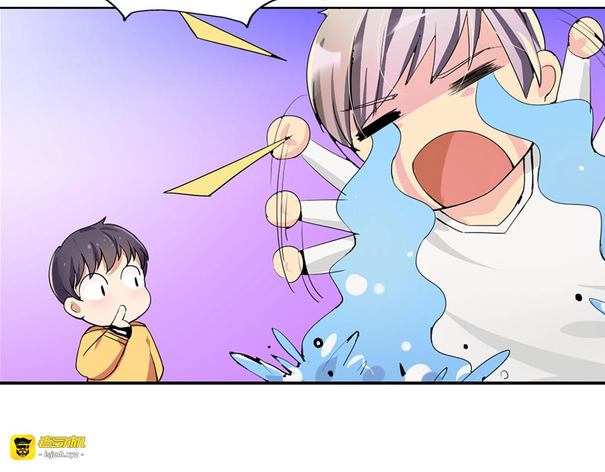 第1话 第 39 页