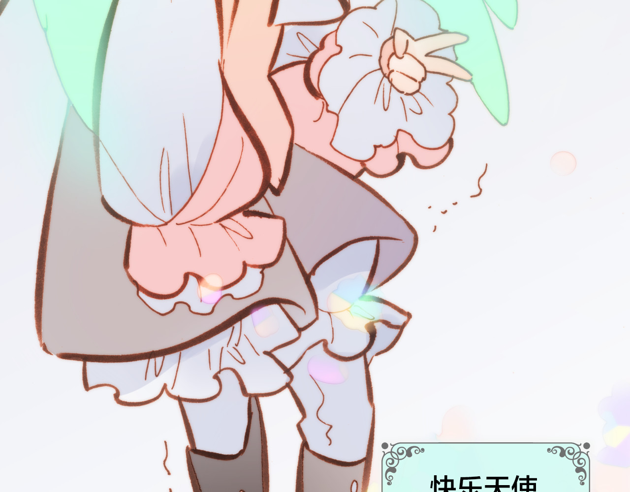第36话 只为一人而绽放的花 第 76 页