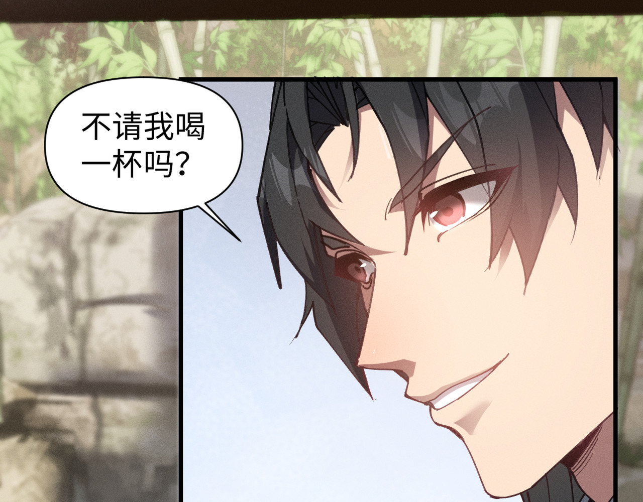 第4话 练级来了！ 第 10 页