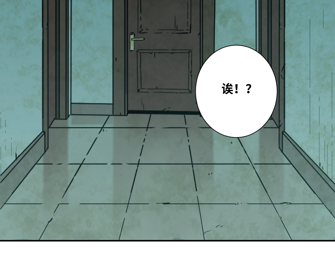 第22话 第三幅涂鸦！ 第 80 页