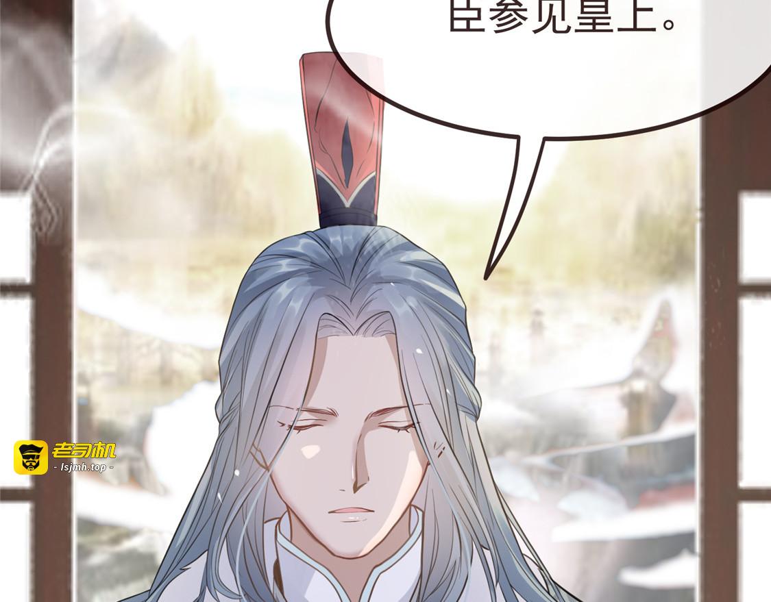 第7话 以牙还牙 第 11 页
