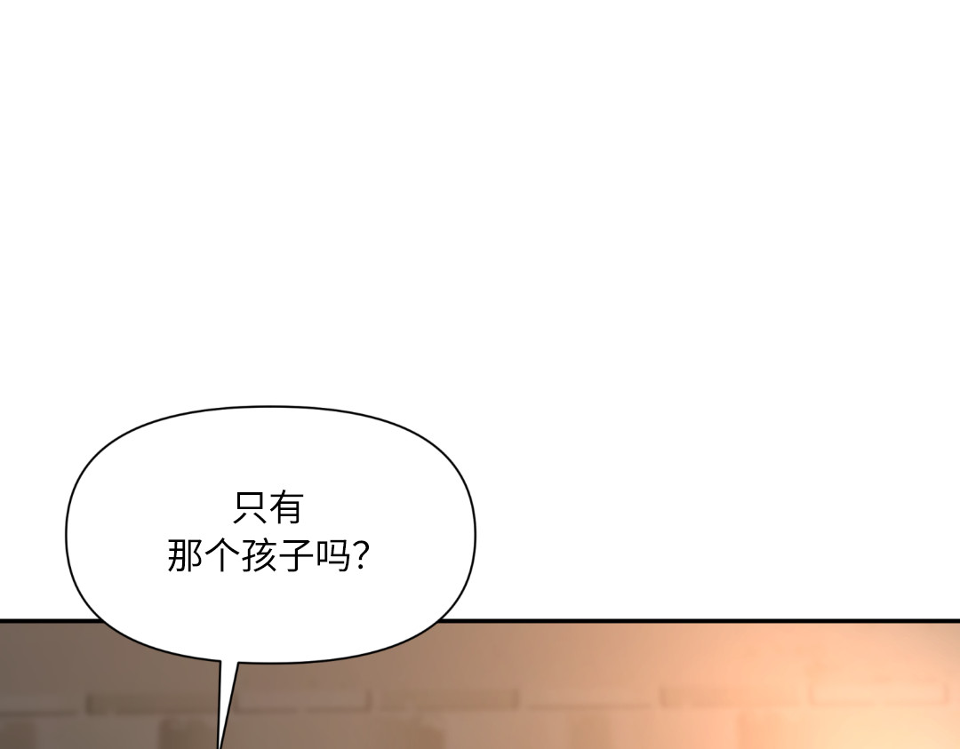 第12话 第 146 页