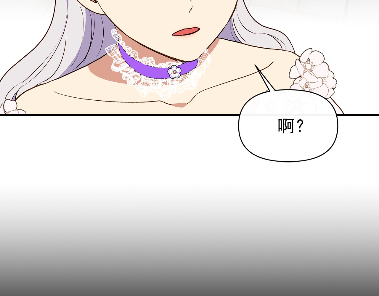 第88话 全家画像 第 76 页