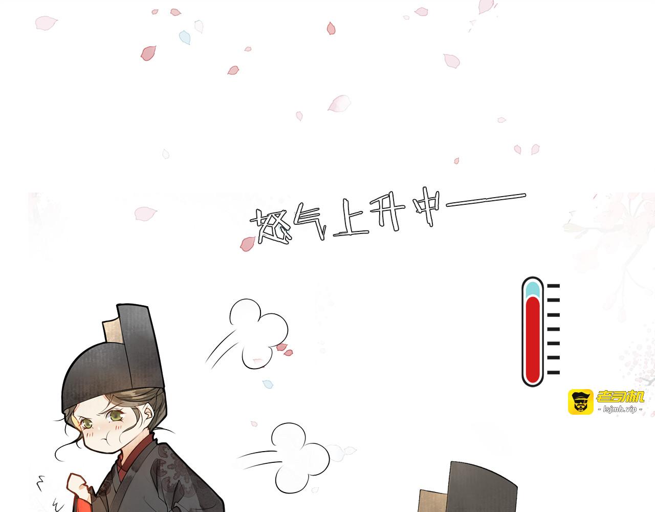 第31话 报应 第 37 页