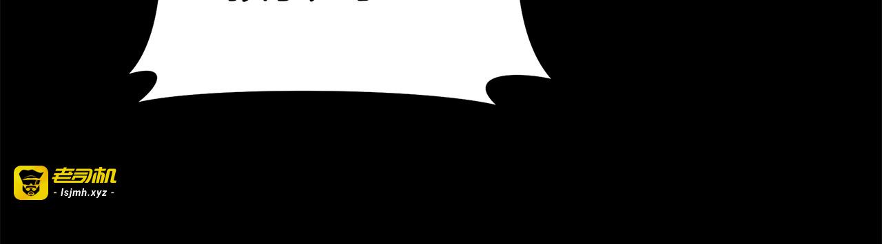 第16话 童年血泪史 第 107 页