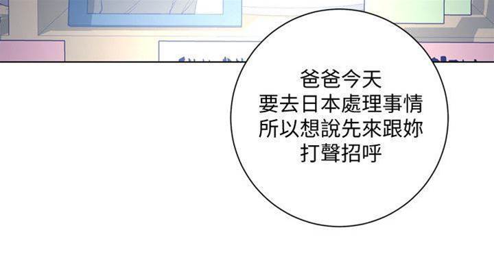第2季-第15话-秀熙，我的小公主 第 14 页