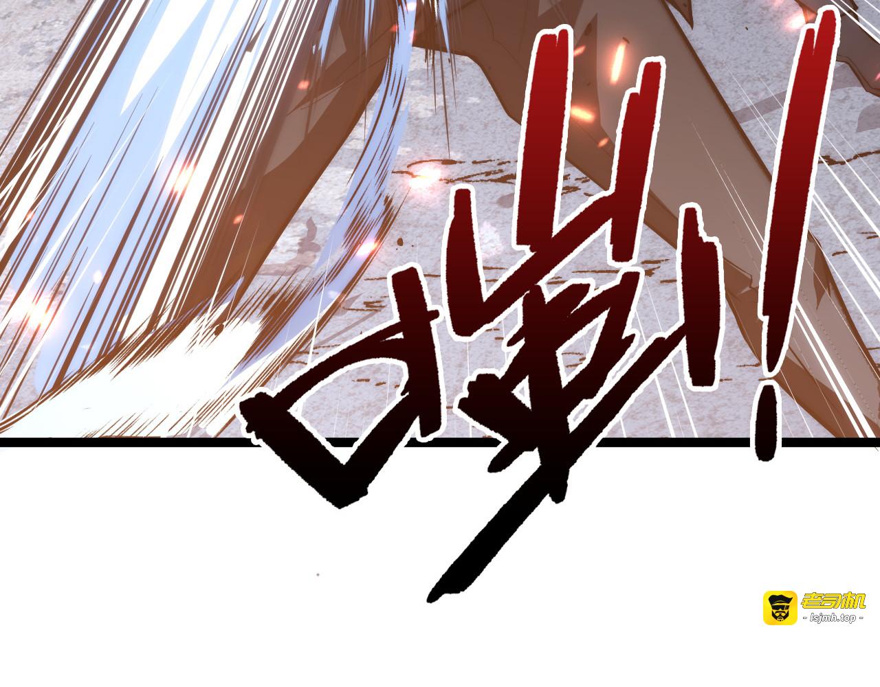 124 黑夜杀机 第 99 页