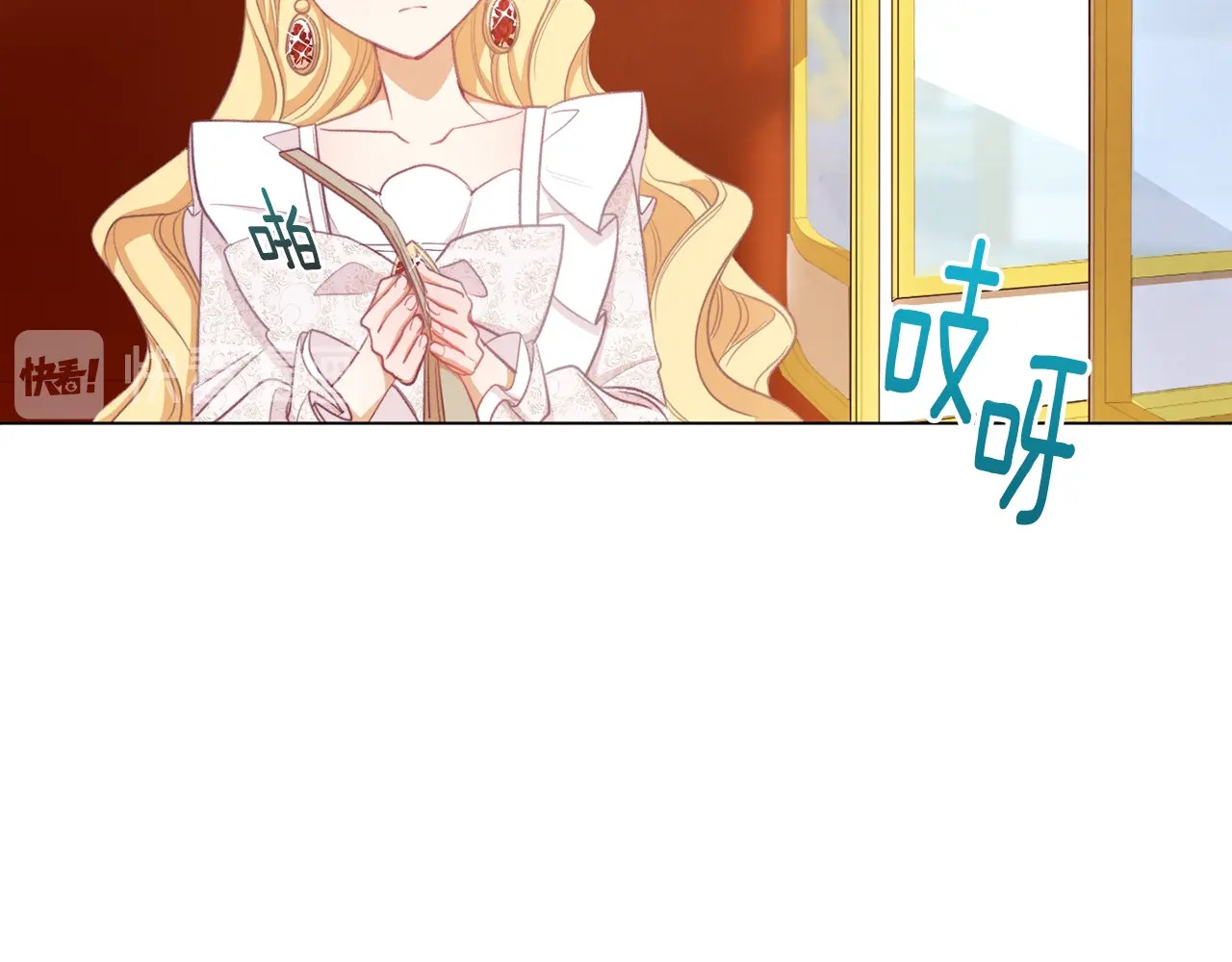 第6话 动手了 第 116 页