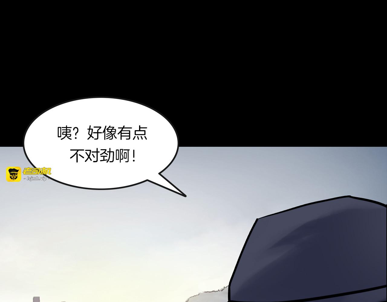 第31话  凶案发生 第 125 页