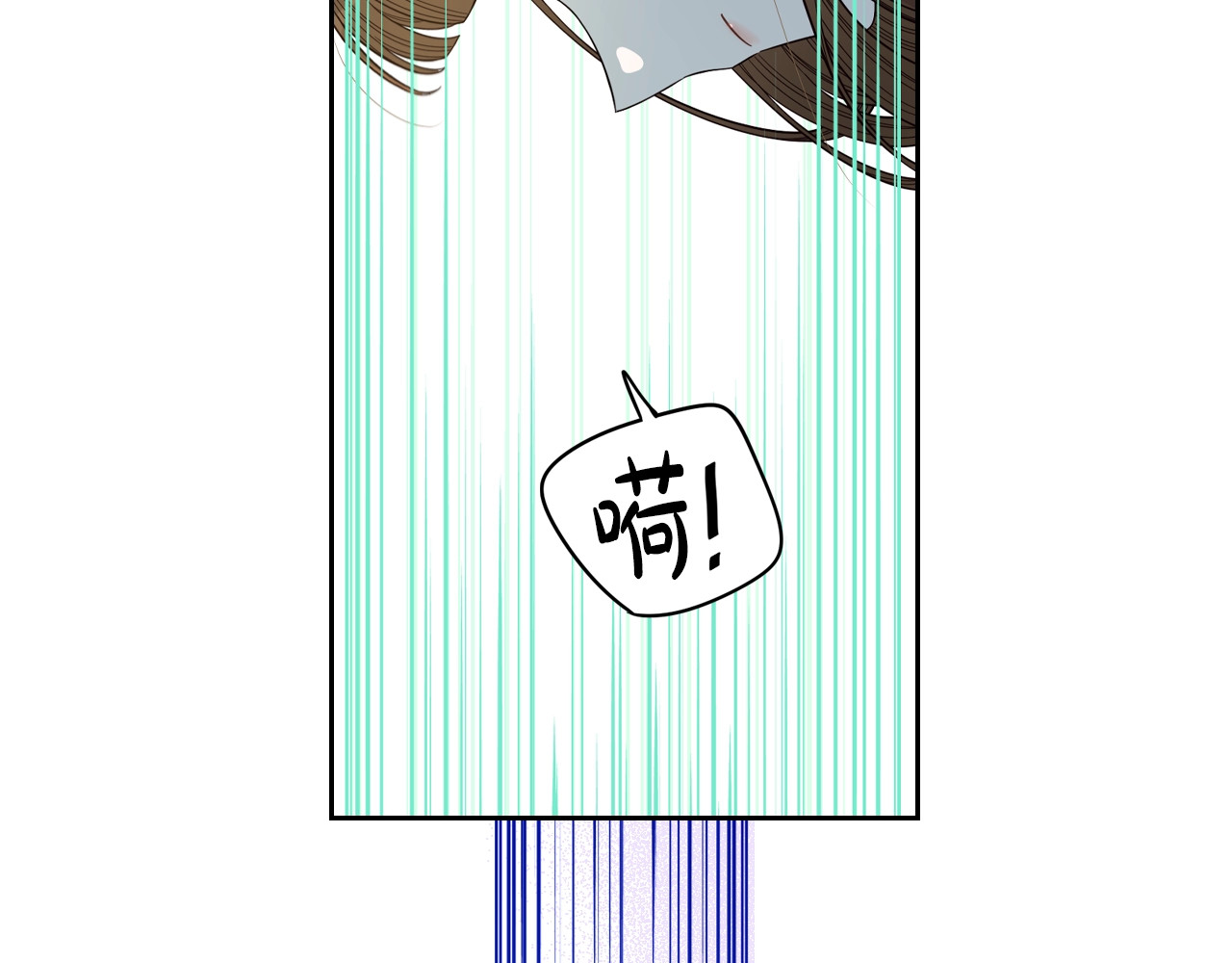 第38话 气球游戏 第 6 页