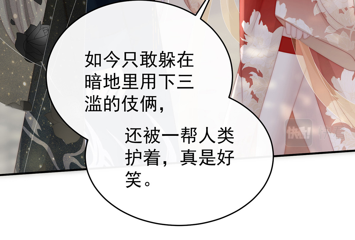 53 前夫 第 16 页